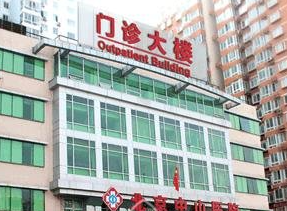 北京中山.png 北京中山.png