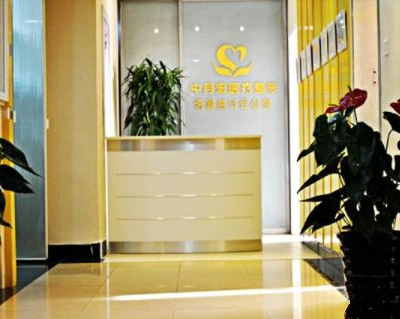 北京中月宏醫(yī)療美容門診部_北京中月宏醫(yī)療美容門診部