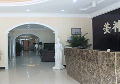 滄州神奇醫(yī)療美容診所_滄州神奇醫(yī)療美容診所