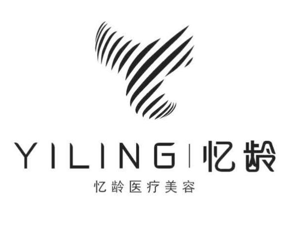 襄陽(yáng)憶齡醫(yī)療美容門診部 襄陽(yáng)憶齡醫(yī)療美容門診部