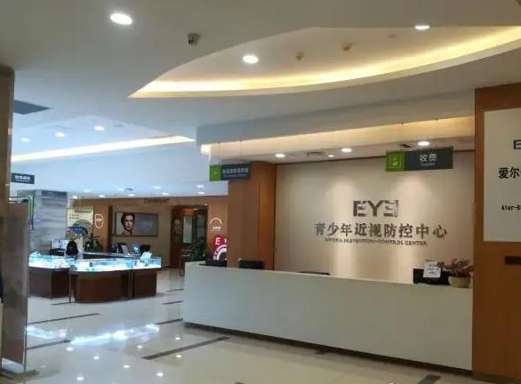 象山愛爾眼科醫(yī)院_近視防控中心