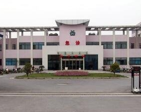 常熟市第一人民醫(yī)院燒傷整形科_常熟市第一人民醫(yī)院燒傷整形科
