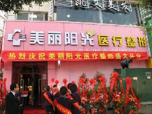 常州美麗陽(yáng)光2.jpg 常州美麗陽(yáng)光2.jpg