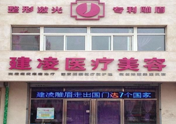 朝陽建凌3.png 朝陽建凌3.png