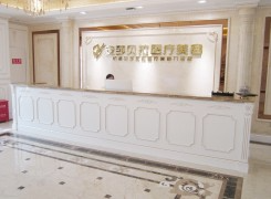 成都安莎貝拉醫(yī)療美容門診部_前臺(tái)