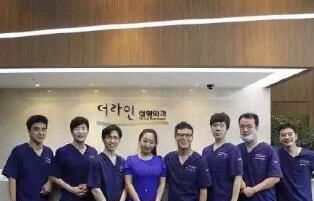 朝陽歐典醫(yī)療美容門診部_前臺