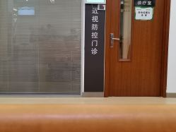 朝陽(yáng)何氏眼科醫(yī)院_待診區(qū)