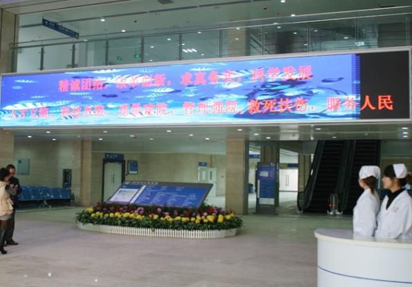 湘西自治州人民醫(yī)院燒傷整形科_醫(yī)院大廳