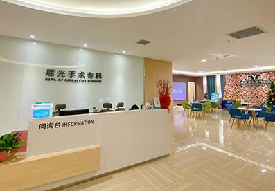 咸寧愛爾眼科醫(yī)院_屈光手術(shù)?？?/>
                        </div>
                        <p>屈光手術(shù)?？?/p>
                    </div>
						
                    <div>
                        <div>
                            <img src=