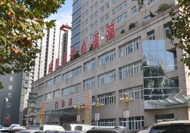 咸陽市中心醫(yī)院醫(yī)療美容科 咸陽市中心醫(yī)院醫(yī)療美容科