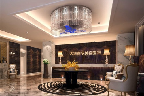 成都大華醫(yī)學(xué)美容醫(yī)院_成都大華醫(yī)學(xué)美容醫(yī)院