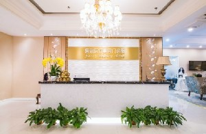 成都復麗醫(yī)療美容門診部_前臺
