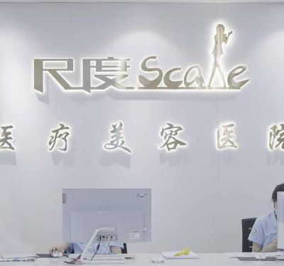 成都尺度.jpg 成都尺度.jpg