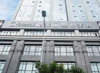 成都格萊美.png 成都格萊美.png