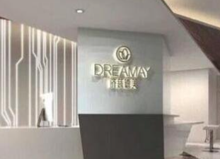 成都濟(jì)慈2.png 成都濟(jì)慈2.png