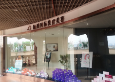 成都儷顏醫(yī)療美容診所_前臺(tái)