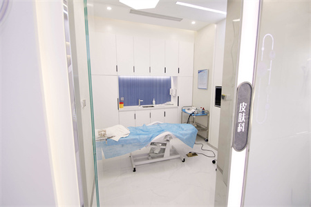 西寧依蘭醫(yī)療美容診所_注射室