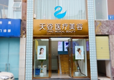 成都恒博天姿.jpg 成都恒博天姿.jpg