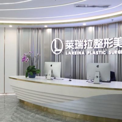 萊瑞拉2.jpg 萊瑞拉2.jpg