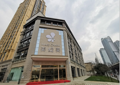 成都美綻美.png 成都美綻美.png