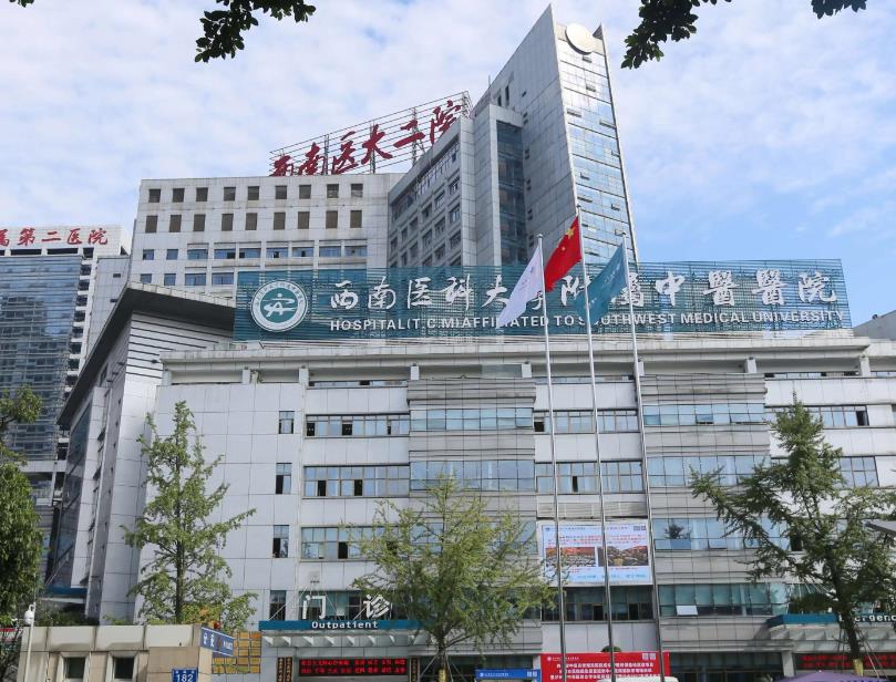 西南醫(yī)科大學(xué)附屬醫(yī)院整形燒傷外科 西南醫(yī)科大學(xué)附屬醫(yī)院整形燒傷外科