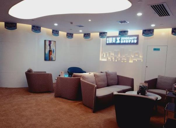 西安眾山臻美醫(yī)療美容門診部_休息區(qū)