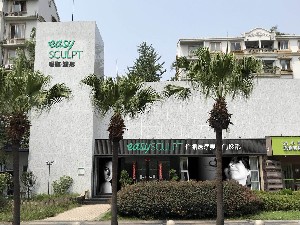 成都怡脂.jpg 成都怡脂.jpg