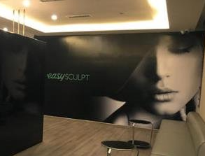 成都怡脂2.png 成都怡脂2.png