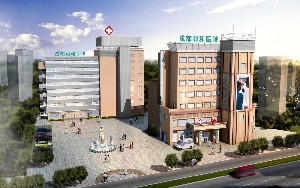 成都頤和醫(yī)院整形修復科_大樓