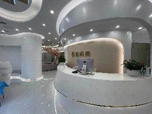 成都醫(yī)尚美醫(yī)療美容門診部_前臺(tái)