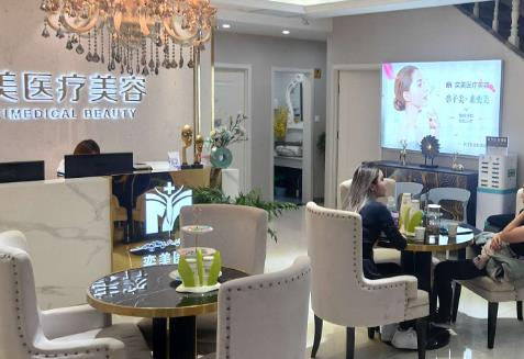西安奕美醫(yī)療美容診所_休息區(qū)