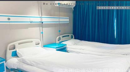 西安普萊蒂醫(yī)療美容門(mén)診部_病房