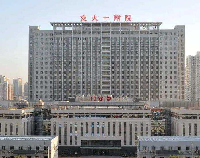 西安交通大學醫(yī)學院第一附屬醫(yī)院燒傷整形美容科 西安交通大學醫(yī)學院第一附屬醫(yī)院燒傷整形美容科