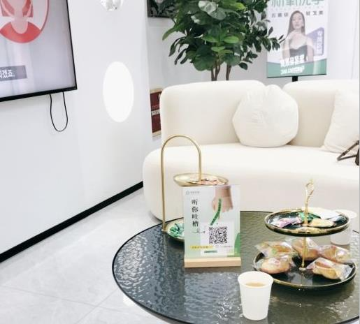 西安繁星醫(yī)療美容診所_休息區(qū)