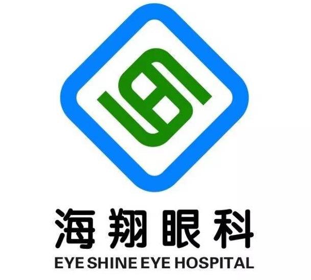西安海翔眼科醫(yī)院 西安海翔眼科醫(yī)院
