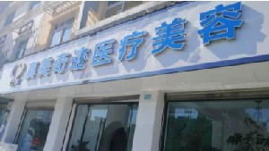 成都真美.jpg 成都真美.jpg