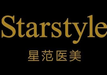 承德星范整形美容醫(yī)院
