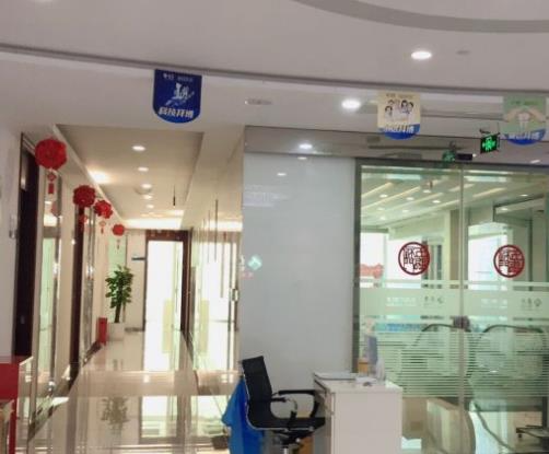 西安拜博口腔醫(yī)院亞泰分院_醫(yī)院環(huán)境