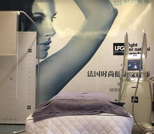 西安鉑森醫(yī)療美容門(mén)診部_注射室