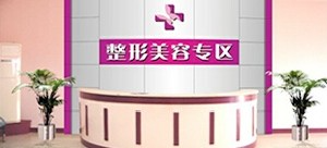 赤峰淑香醫(yī)療美容門診部_品牌