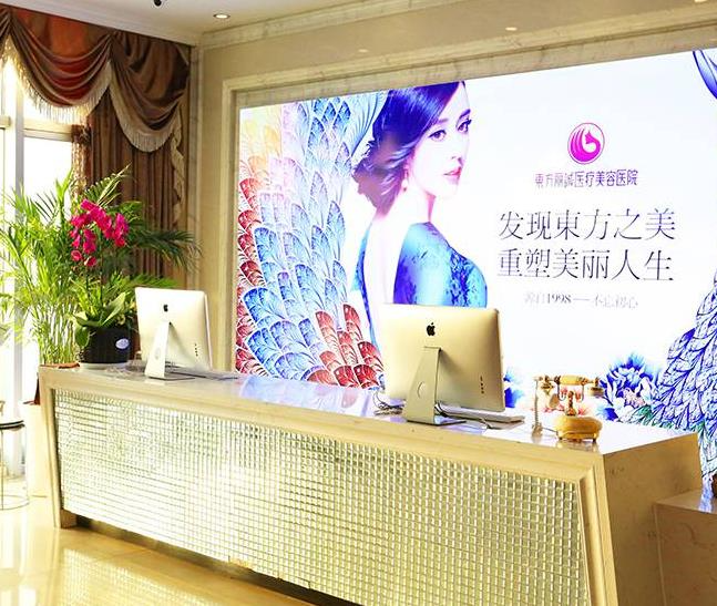 西安東方麗誠(chéng)(中醫(yī))醫(yī)療美容醫(yī)院_前臺(tái)