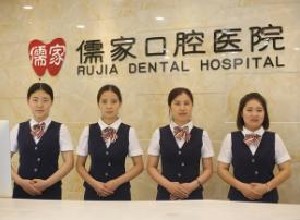 承德口腔3.jpg 承德口腔3.jpg