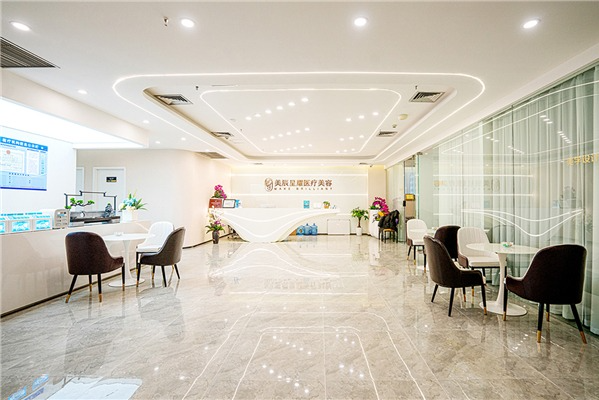 池州百信醫(yī)院醫(yī)學(xué)美容科_大廳