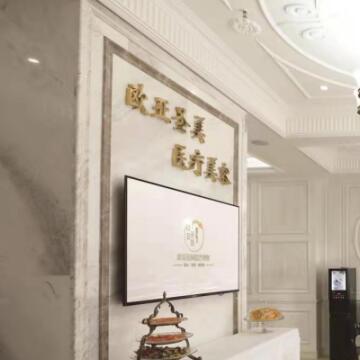 承德歐亞圣美4.jpg 承德歐亞圣美4.jpg