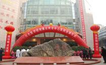 川北醫(yī)學(xué)院附屬醫(yī)院燒傷整形科_大樓近景