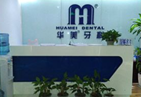 達(dá)州華美2.png 達(dá)州華美2.png