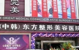 楚雄東方.png 楚雄東方.png