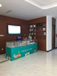 慈溪華陽口腔醫(yī)院醫(yī)療美容中心_前臺