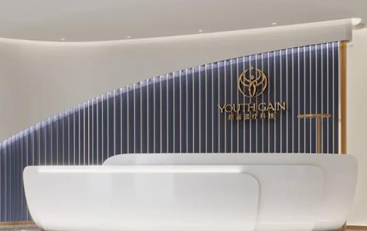 武漢顏鑒醫(yī)療美容門診部_前臺(tái)