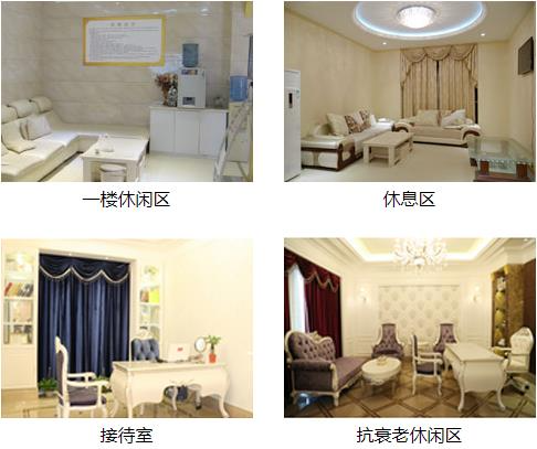 武漢欣悅整形美容醫(yī)院_醫(yī)院環(huán)境